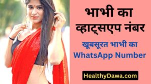 indian bhabhi whatsapp number