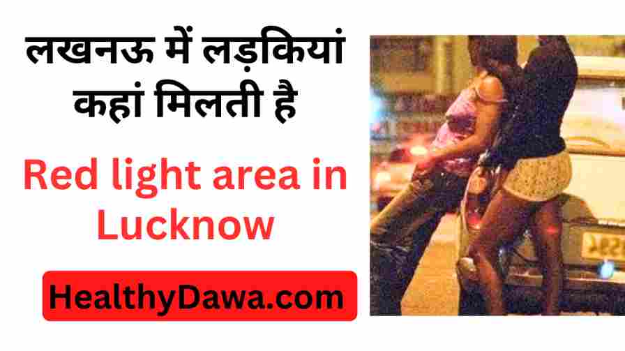 Red light area in Lucknow